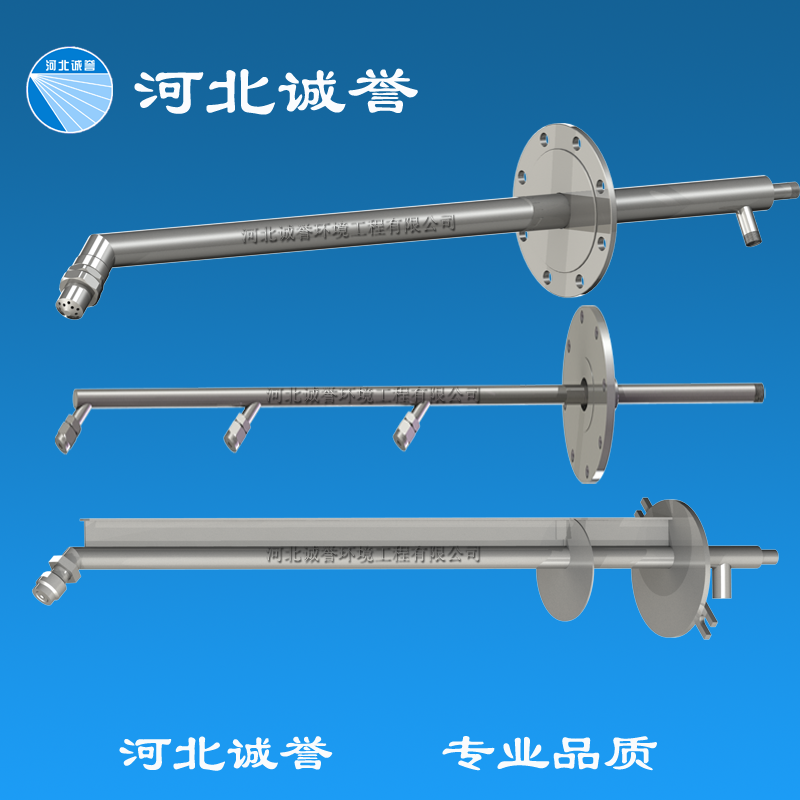 增濕塔噴槍 增濕塔噴槍